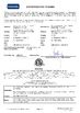 China NingBo Sicen Refrigeration Equipment Co.,Ltd certification