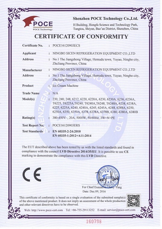 China NingBo Sicen Refrigeration Equipment Co.,Ltd Certification